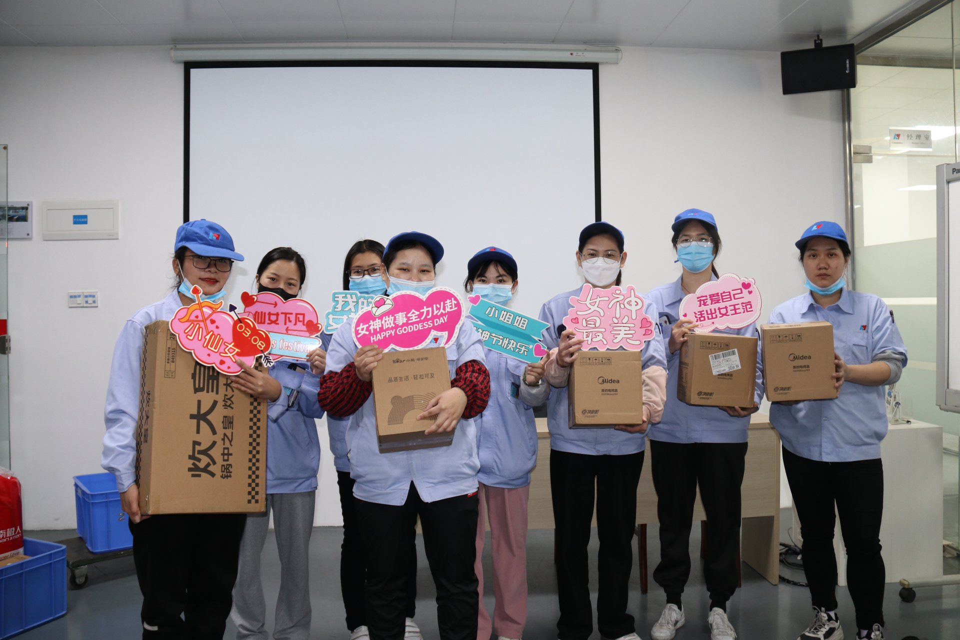 三八節(jié)日福利派發(fā)