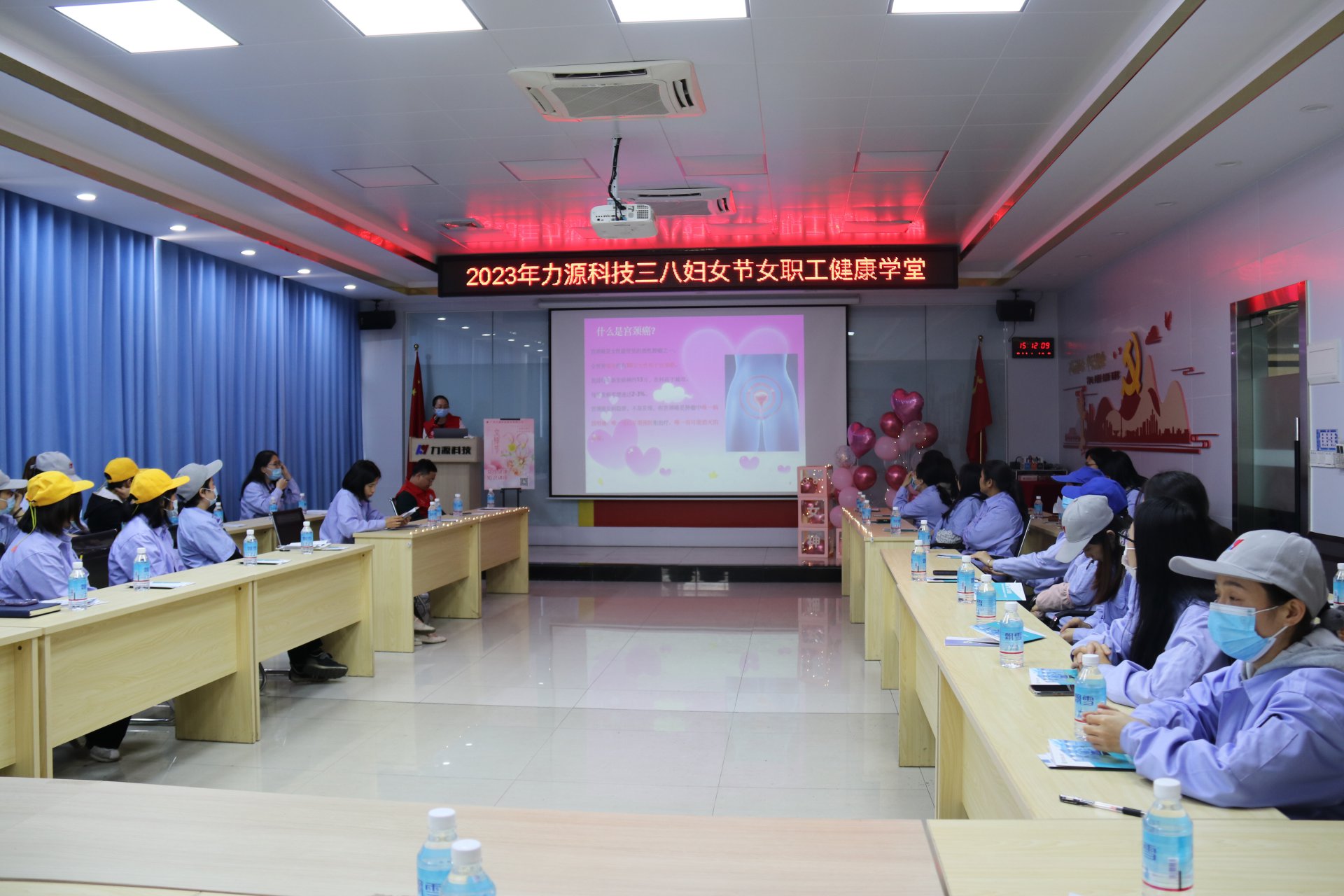 三八節(jié)日福利派發(fā)