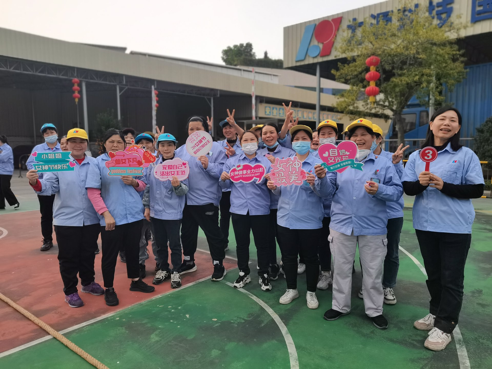 婦女節(jié)活動