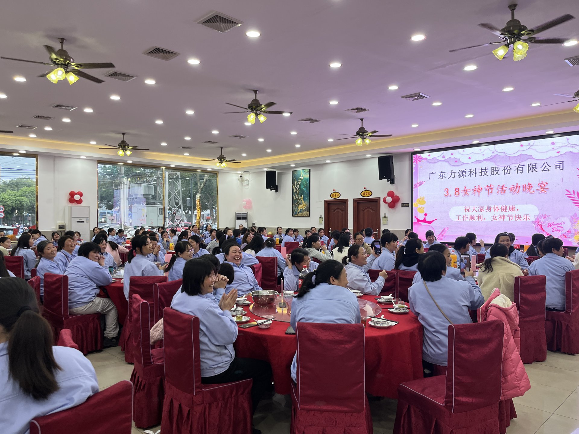 婦女節(jié)活動