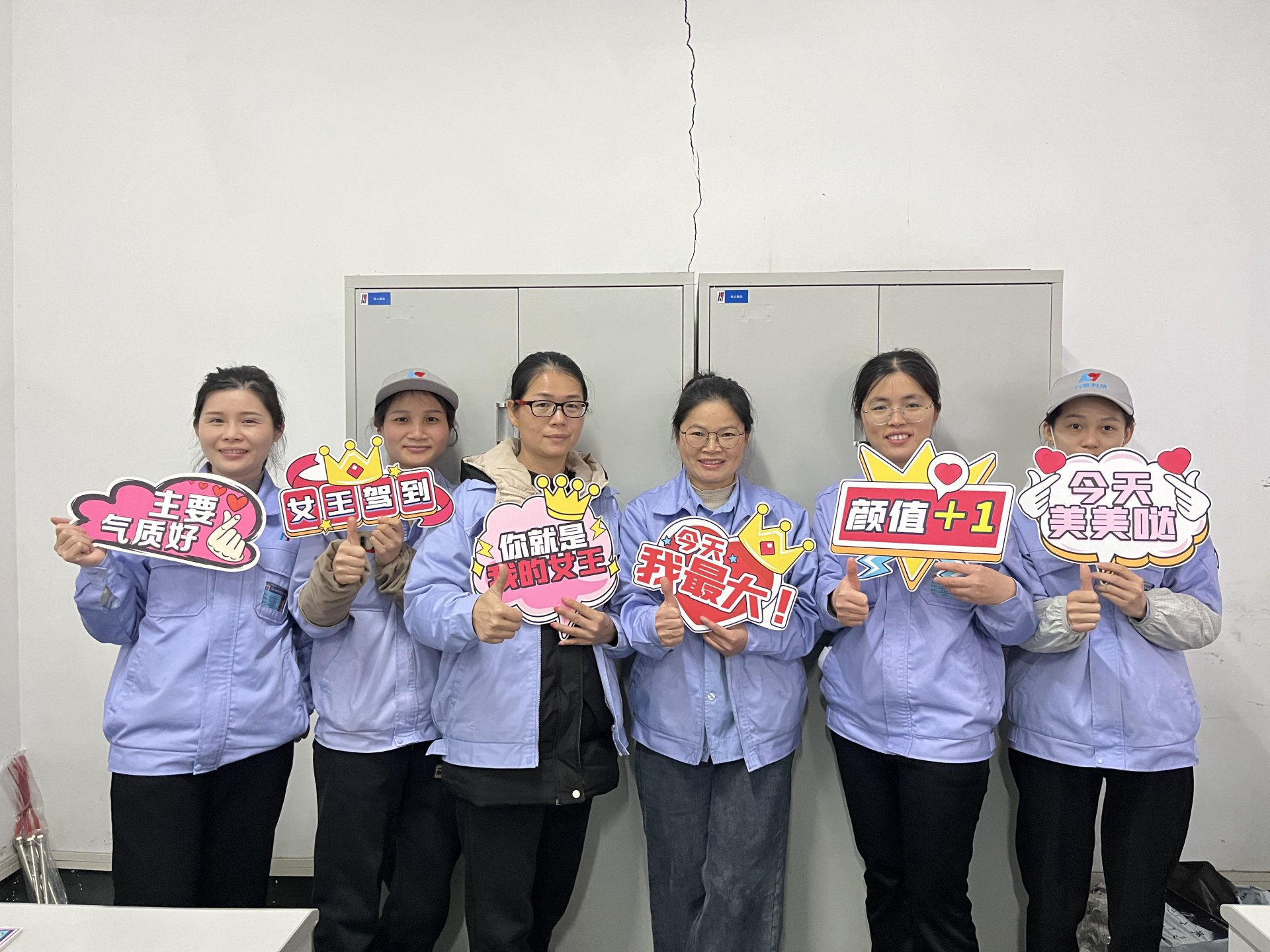 三八婦女節(jié)活動(dòng)