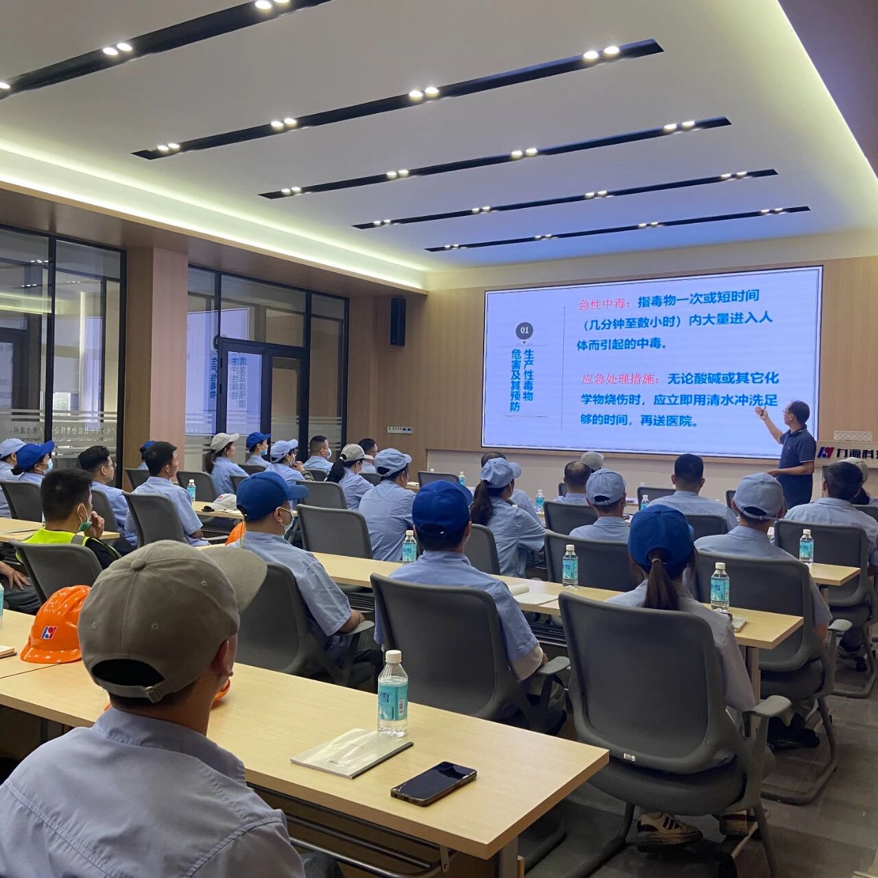 開(kāi)展職業(yè)健康安全防范知識(shí)普及培訓(xùn)