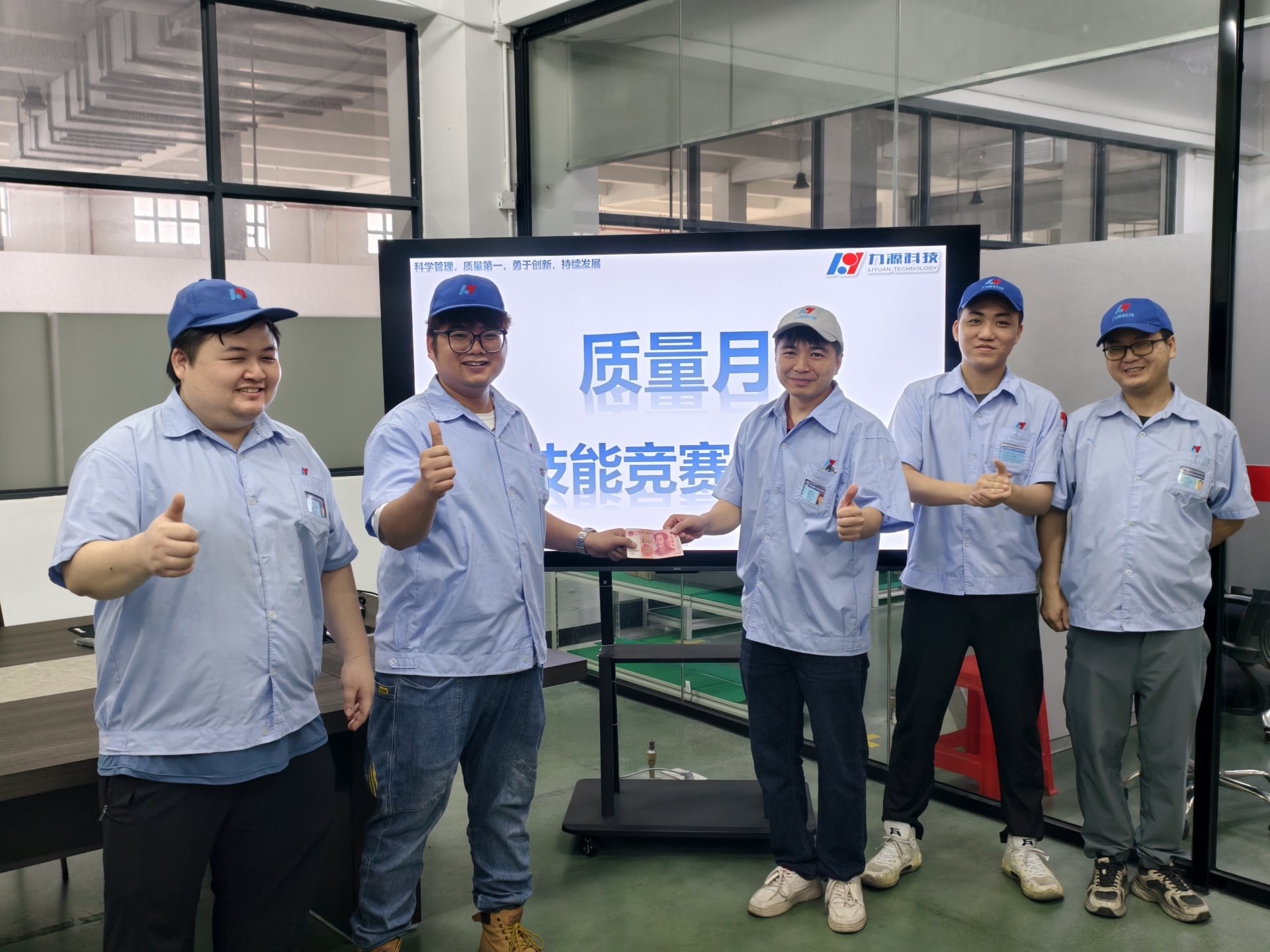 品質(zhì)技能競(jìng)賽